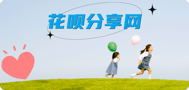 忻州信用卡白条24小时在线接单诚信商家_达人服务平台